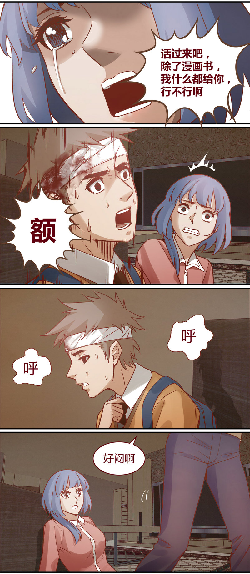 第 9 页