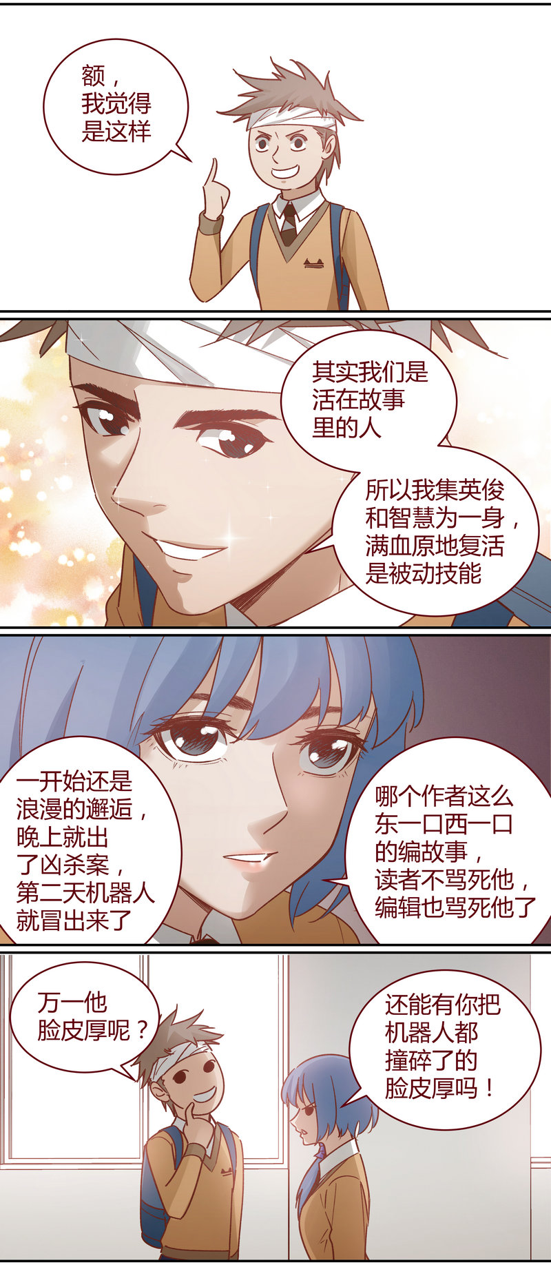 第 10 页