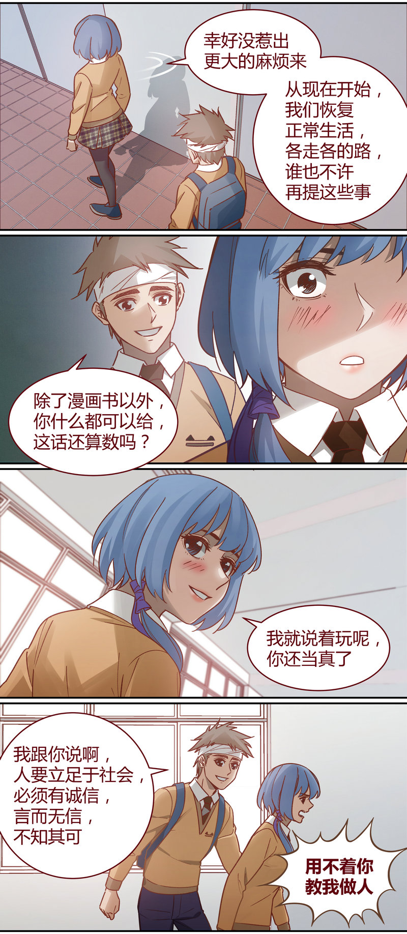 第 11 页