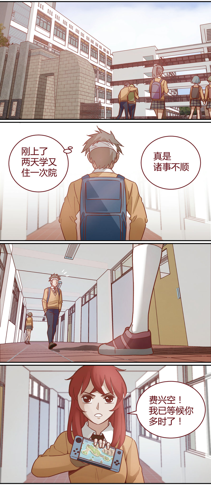 第 8 页