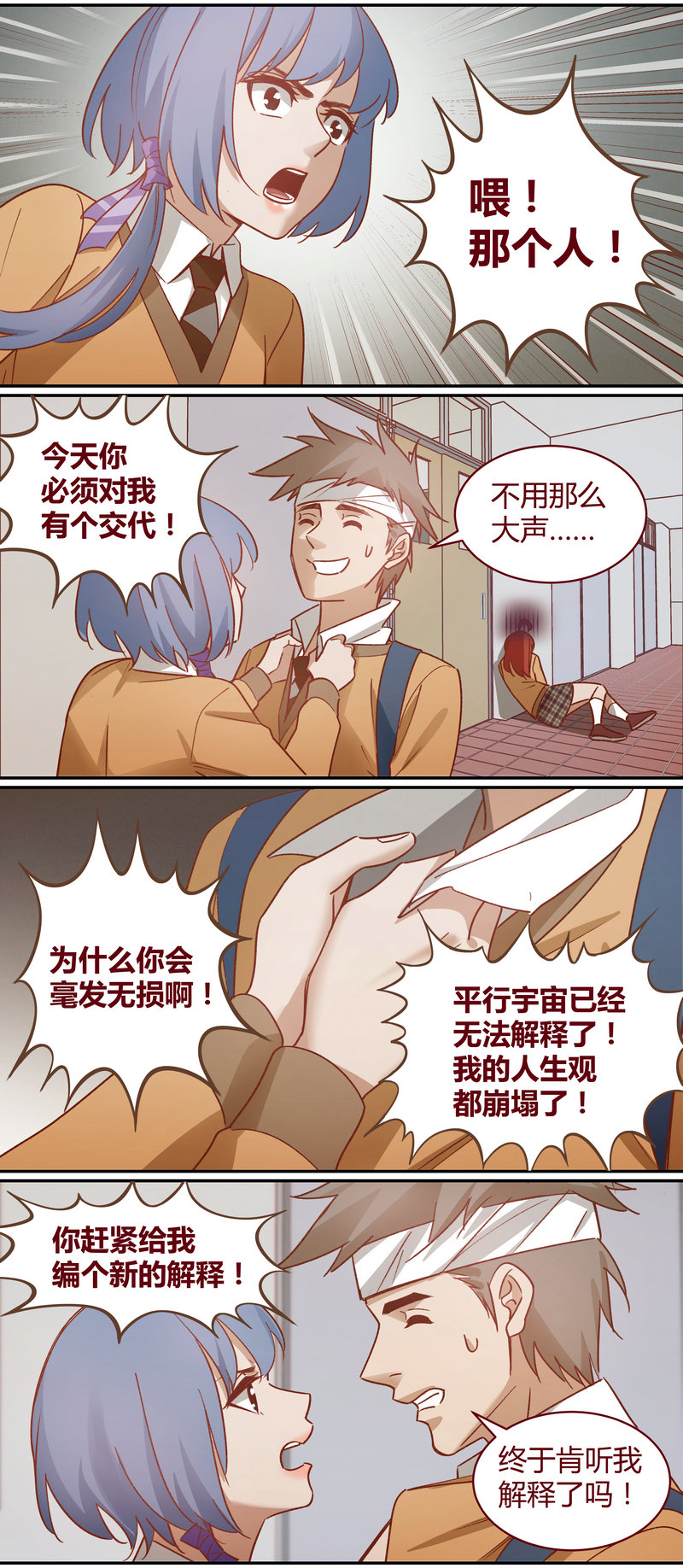 第 9 页
