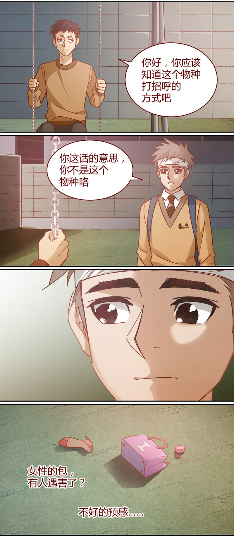 第 11 页