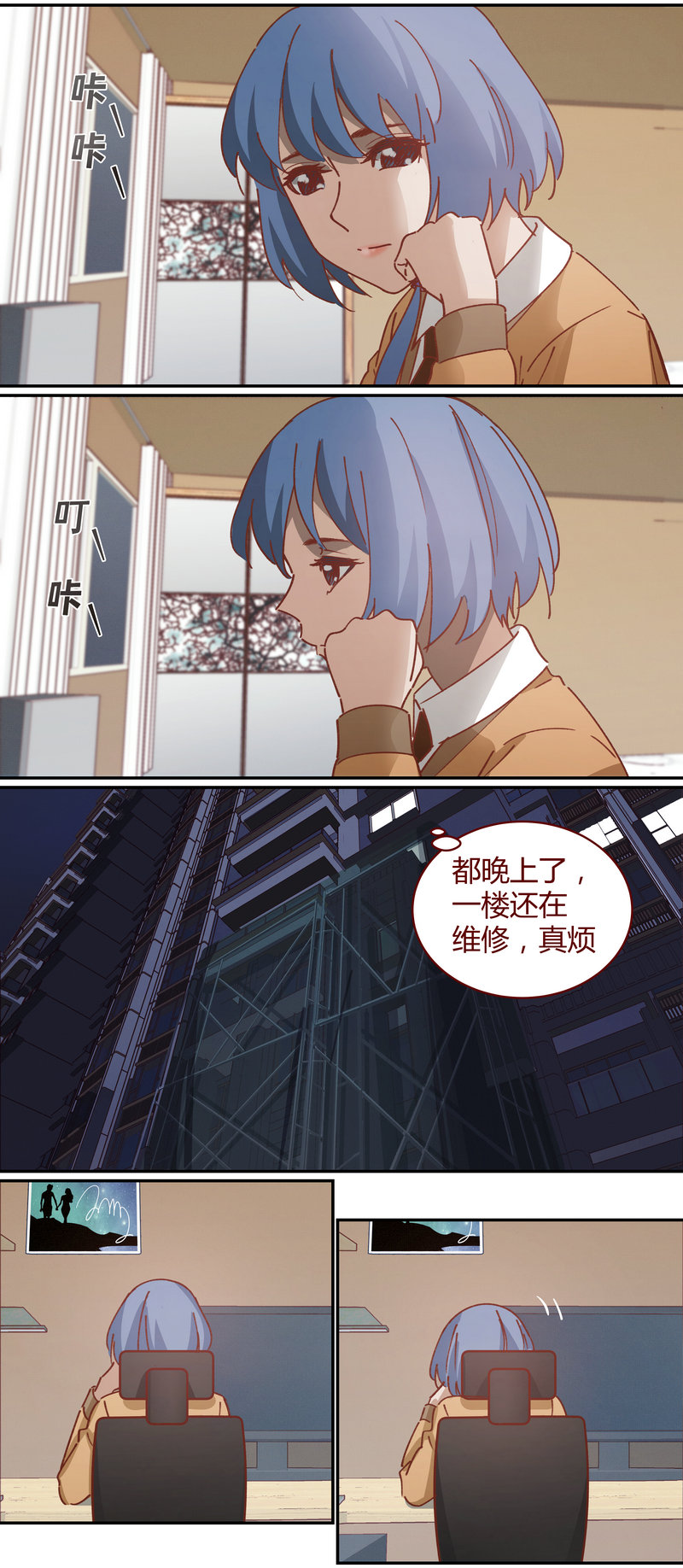 第 10 页