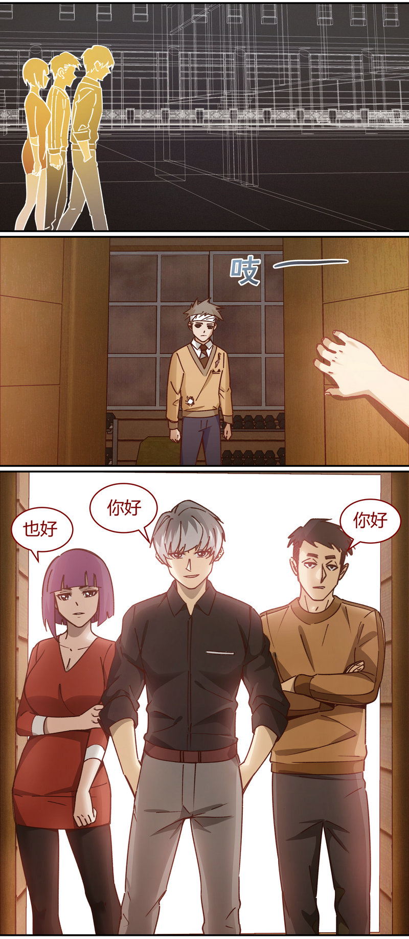 第 10 页