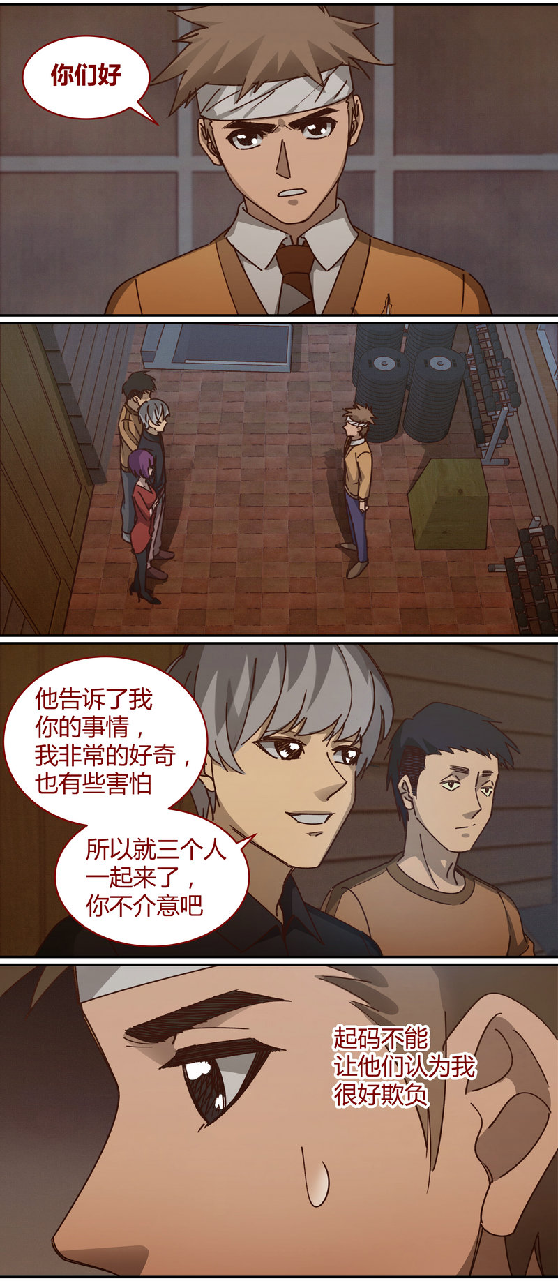 第 11 页