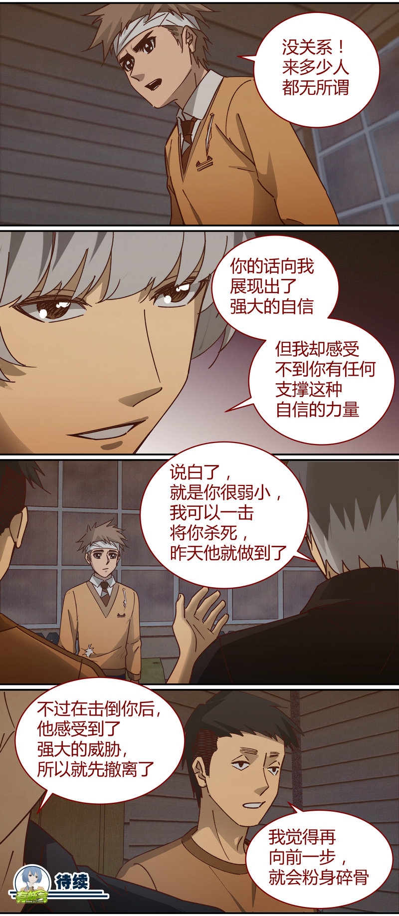 第 12 页