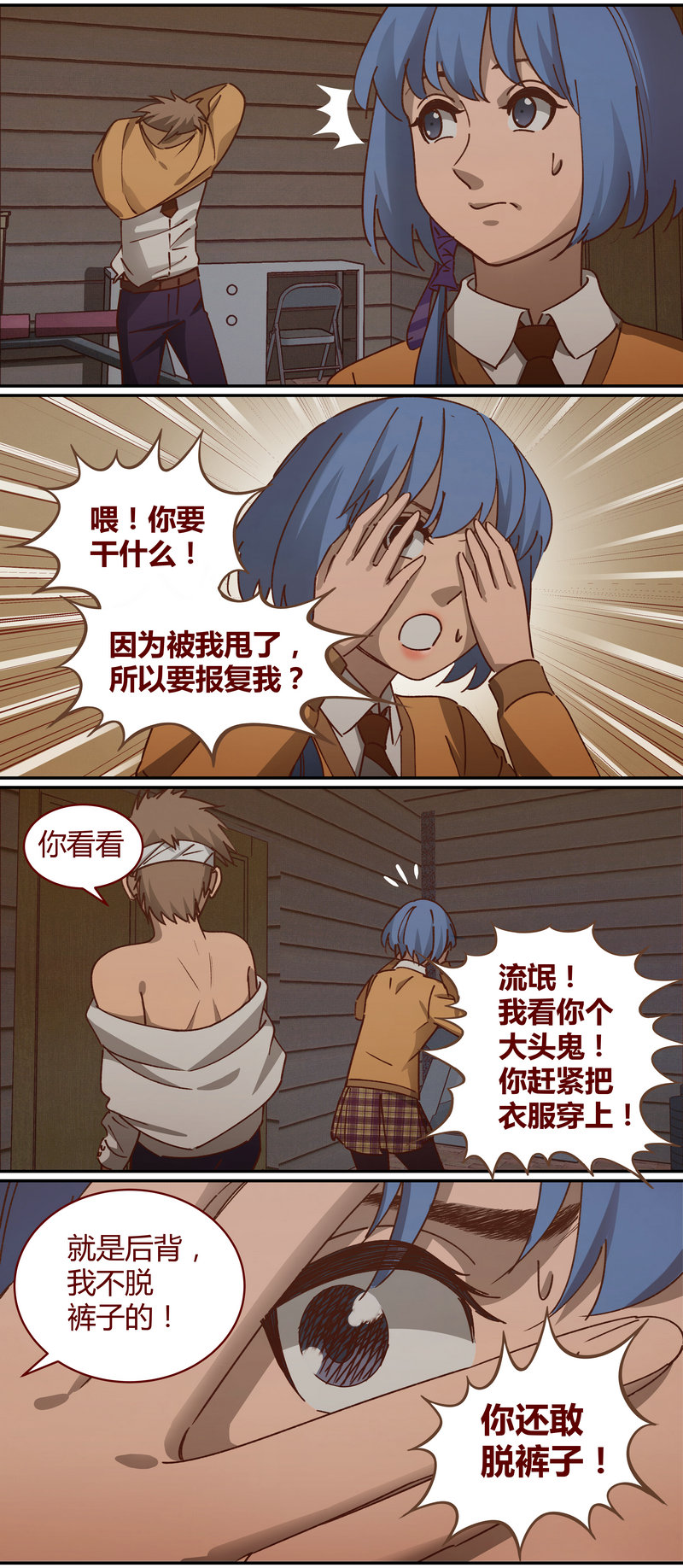 第 3 页