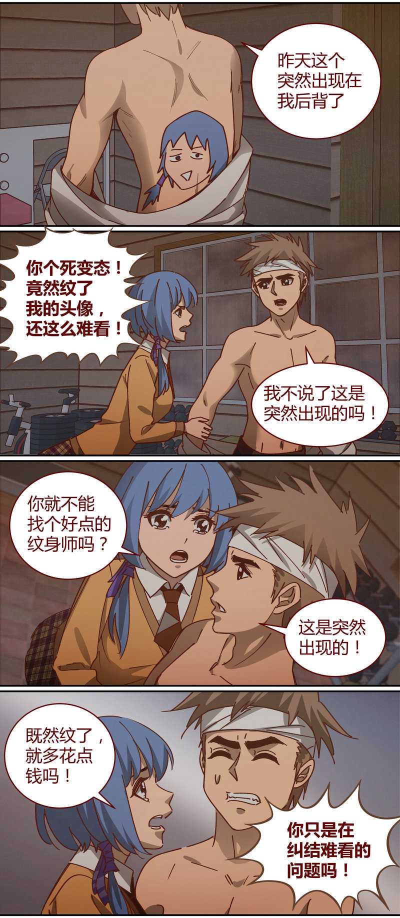 第 4 页