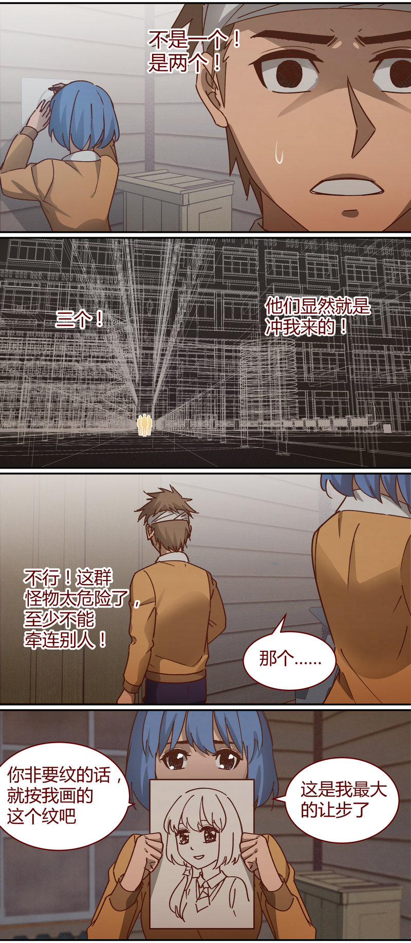 第 6 页