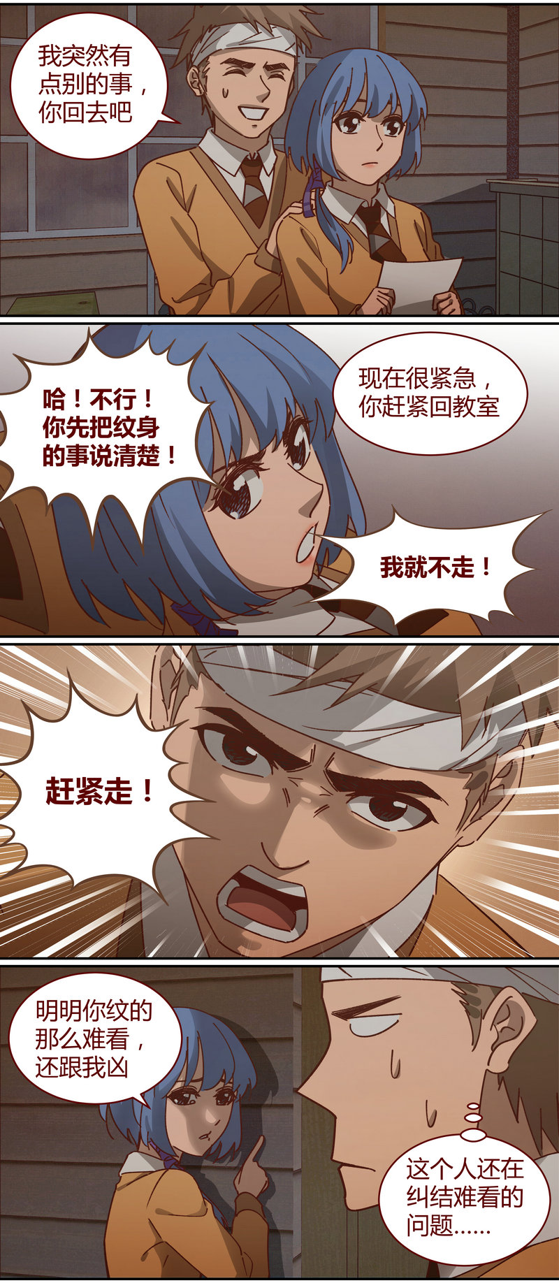 第 7 页