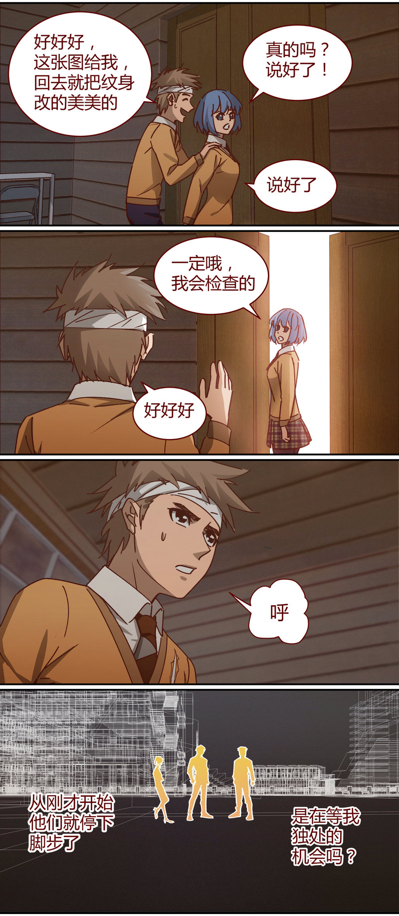 第 8 页