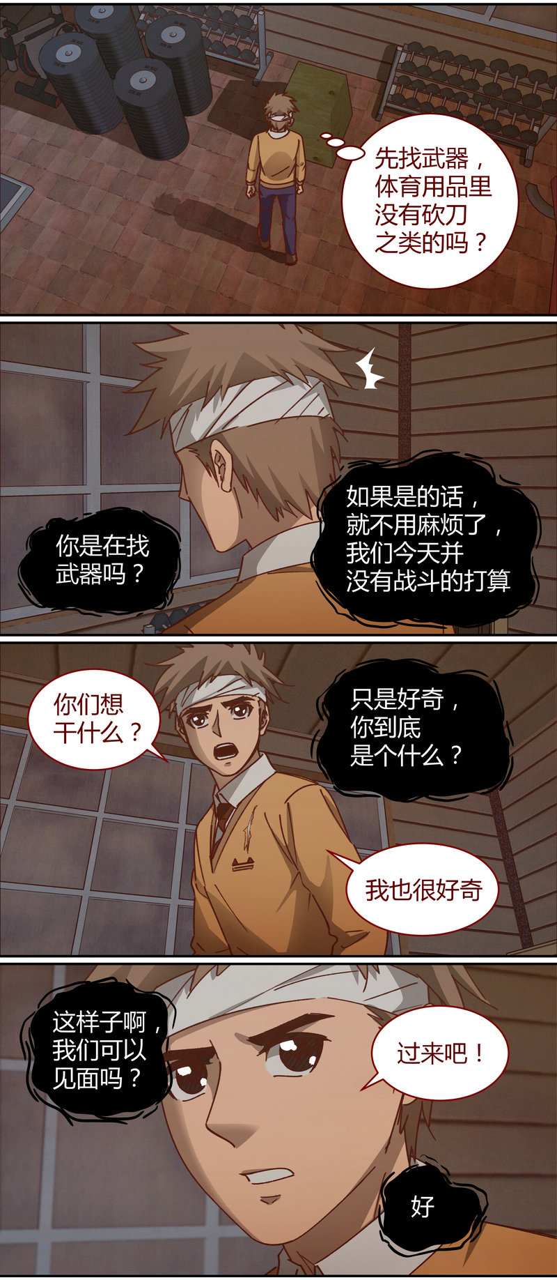 第 9 页