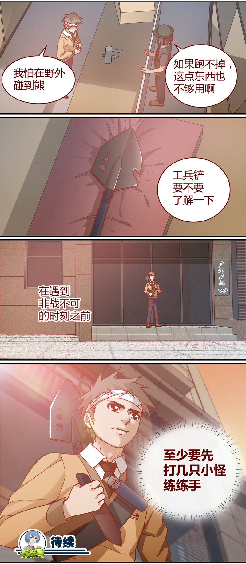 第 12 页