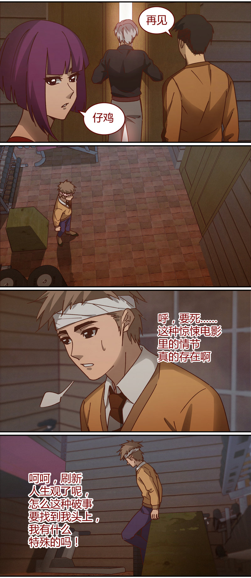 第 6 页