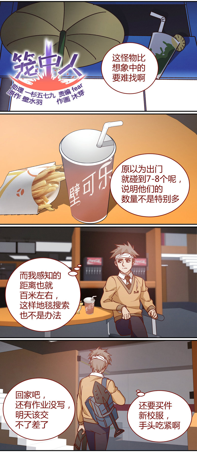 第 1 页