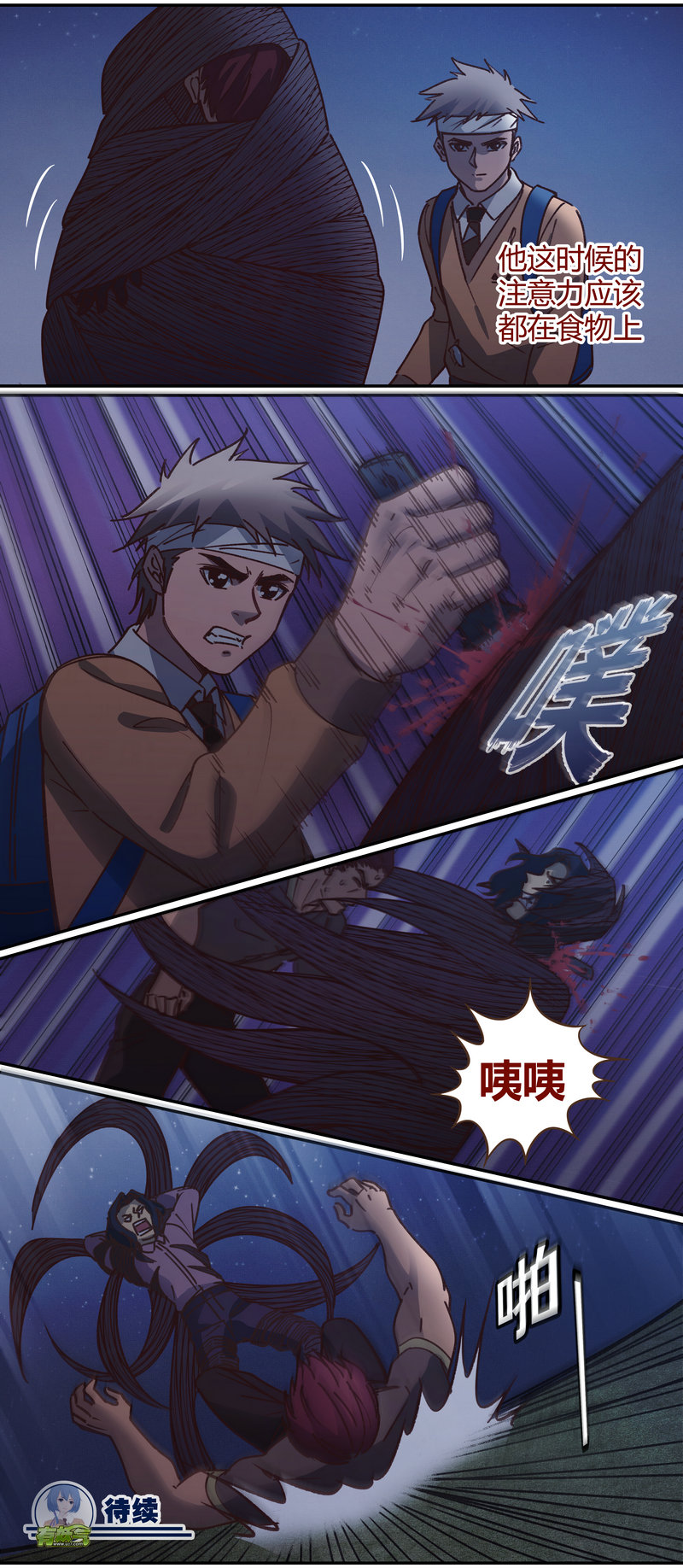 第 11 页