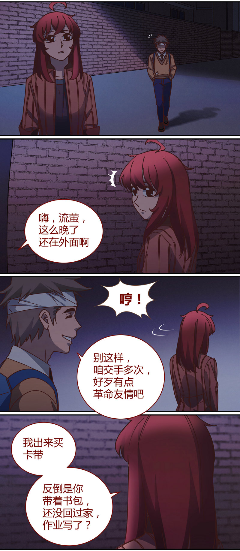 第 2 页