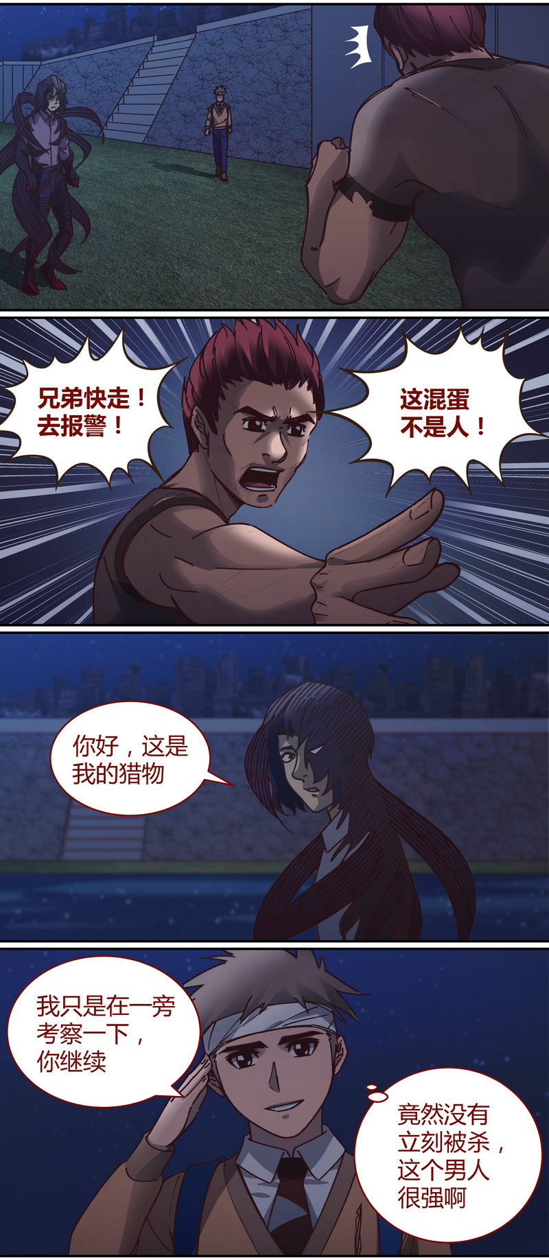 第 7 页