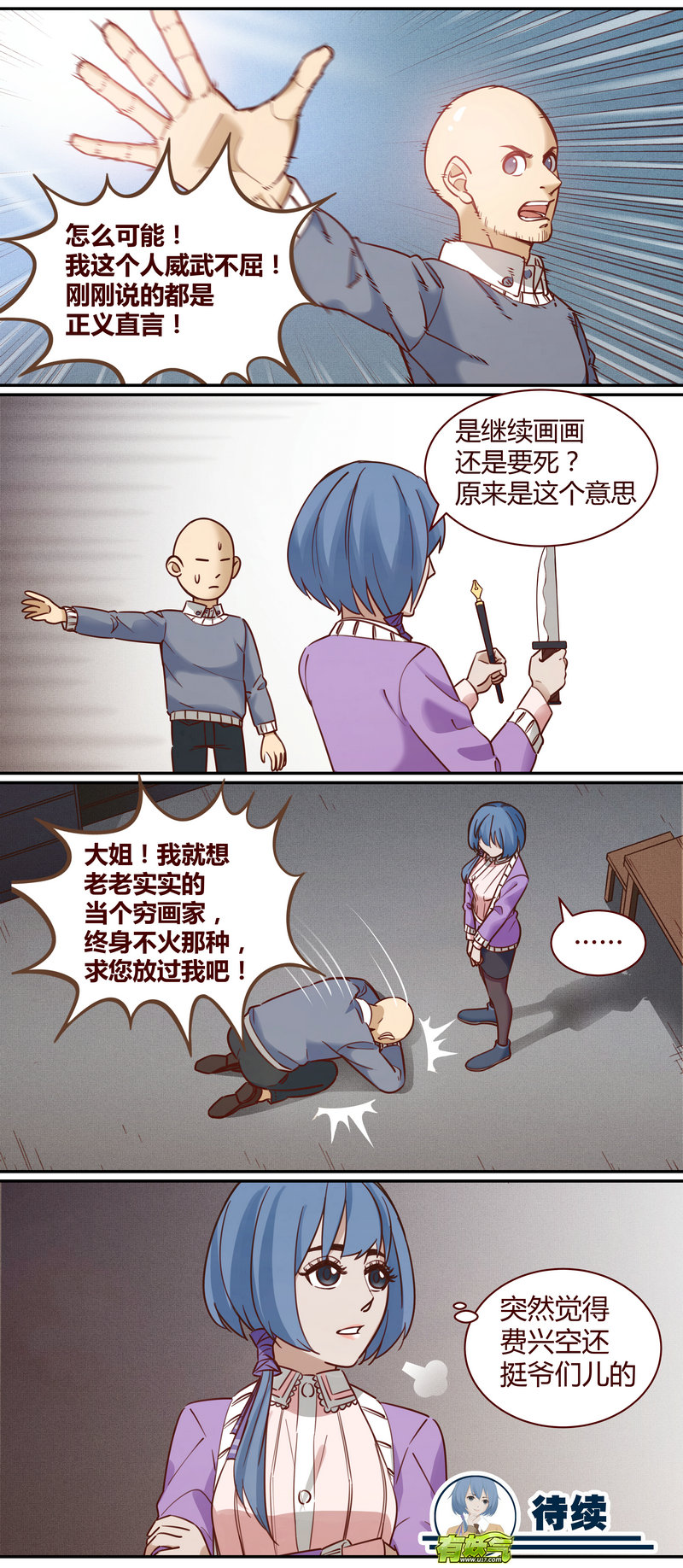 第 10 页