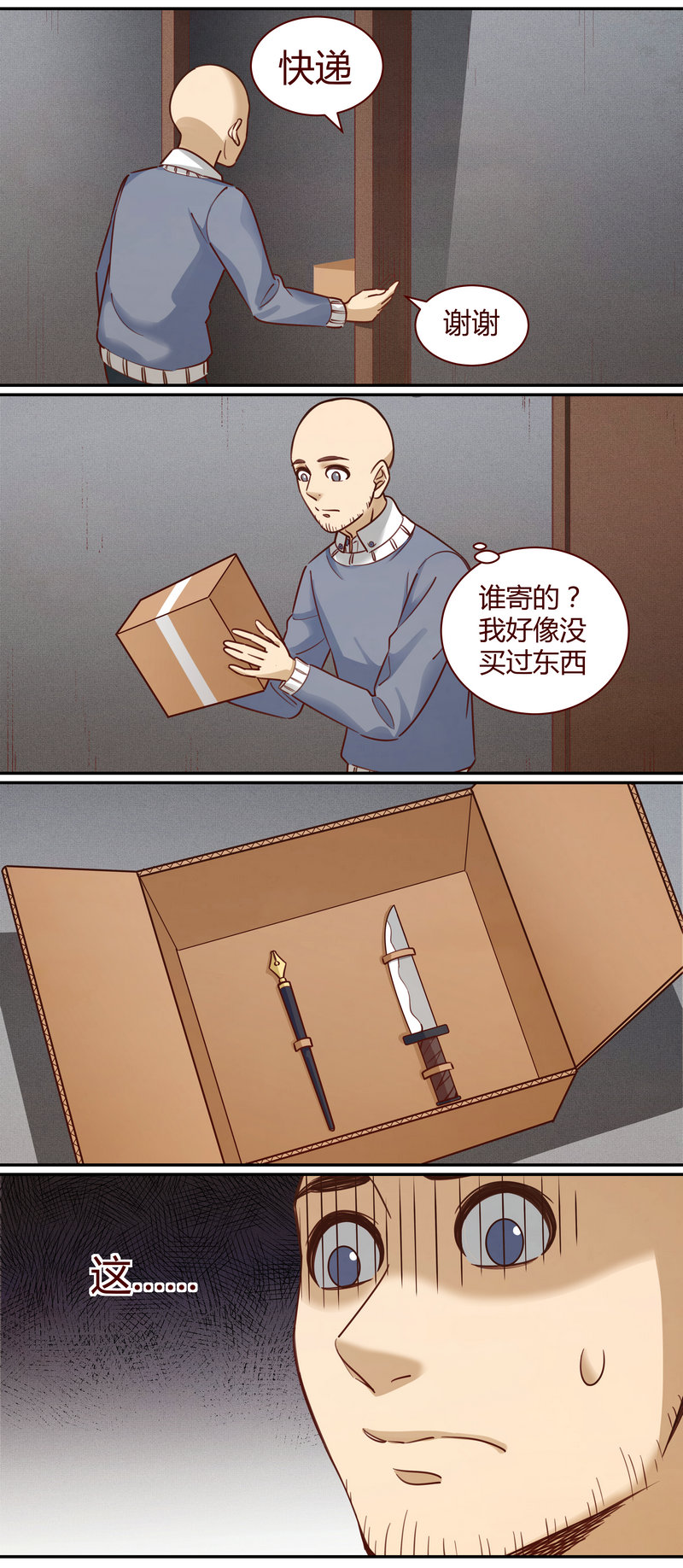 第 5 页