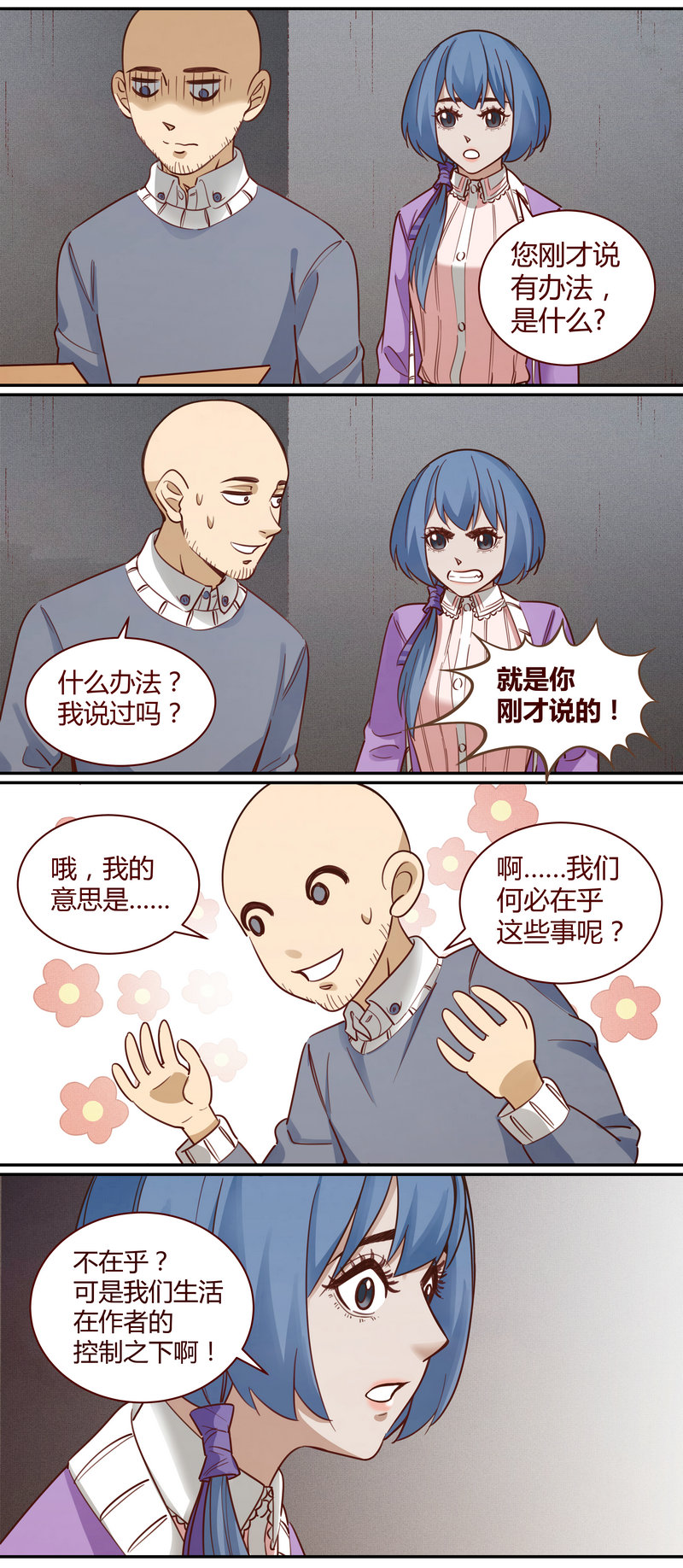 第 6 页
