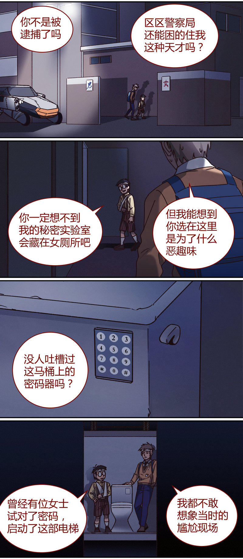 第 11 页
