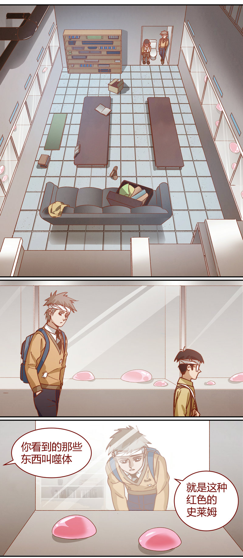 第 12 页