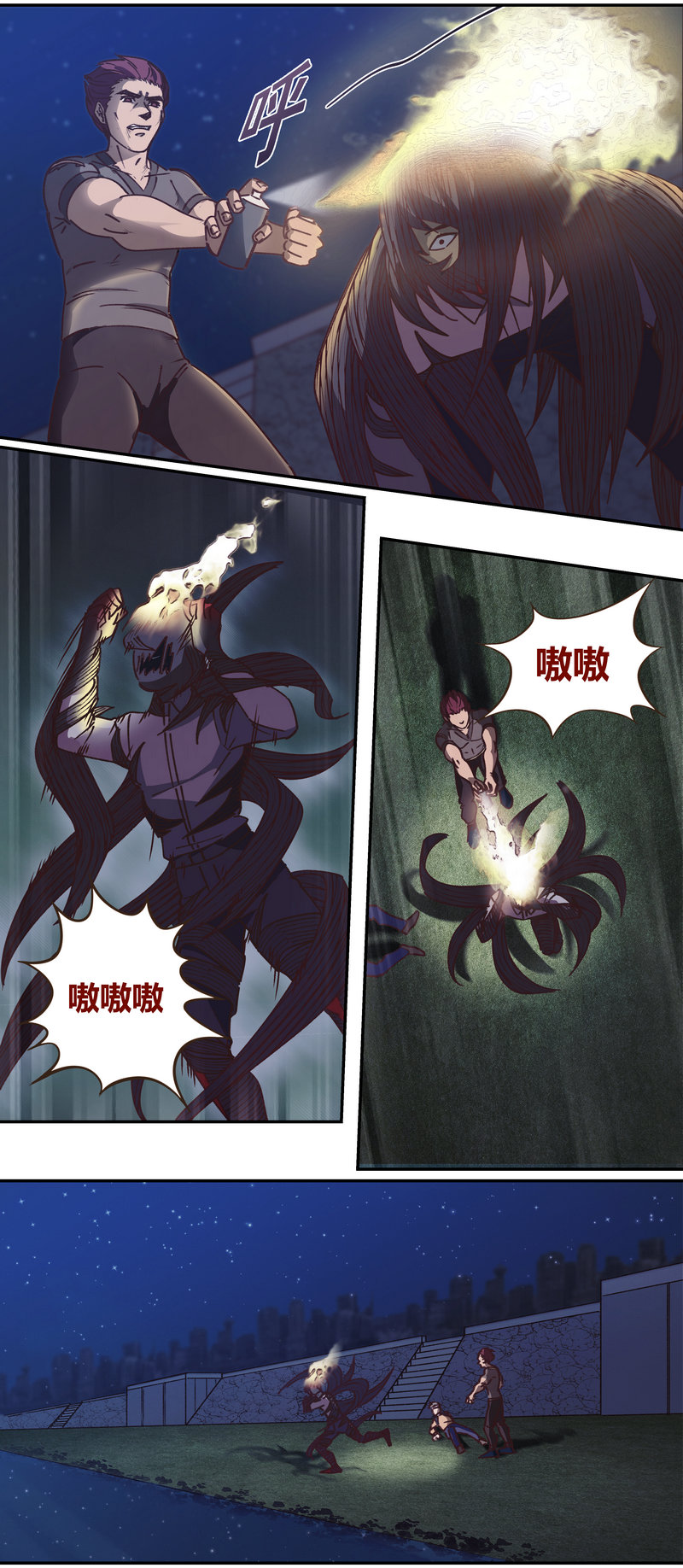 第 7 页