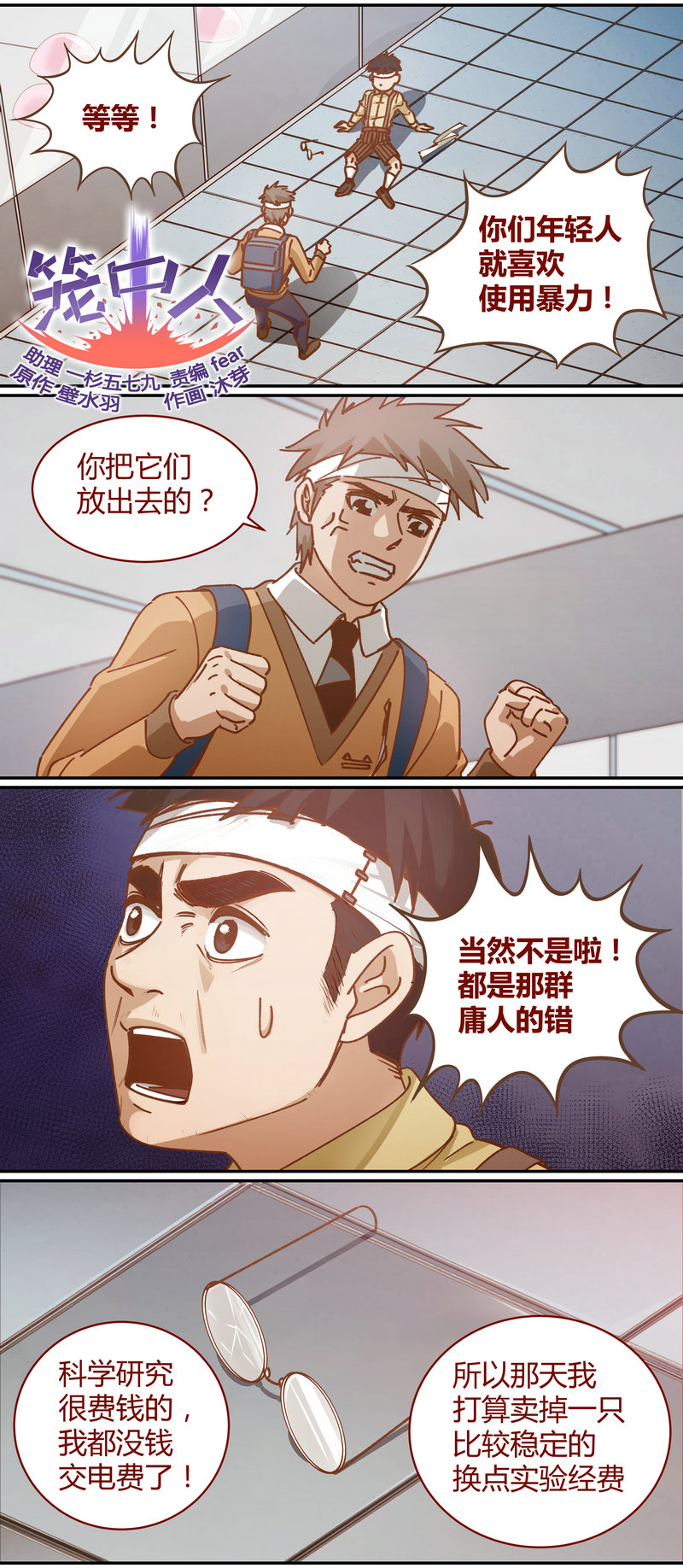 第 1 页