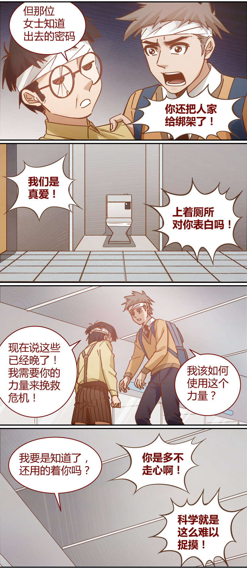 第 4 页
