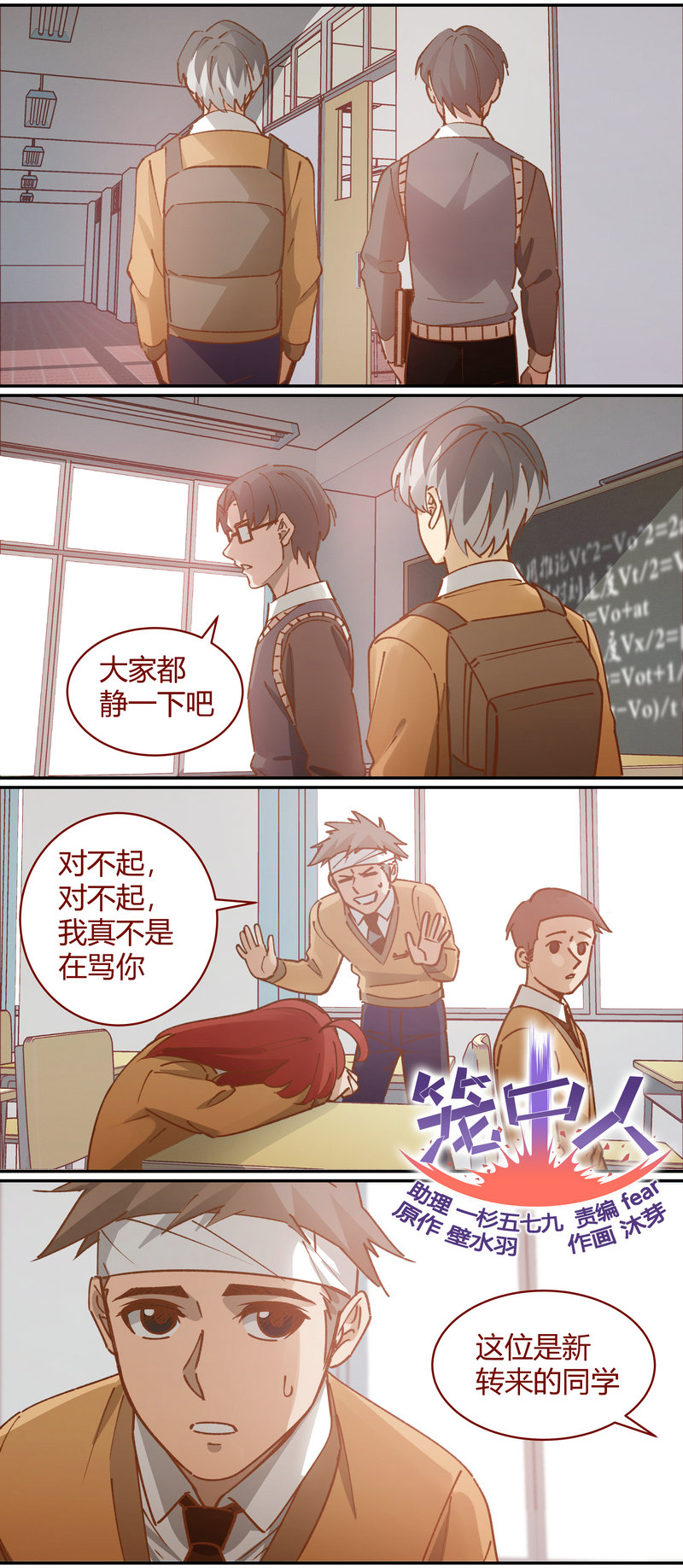 第 1 页