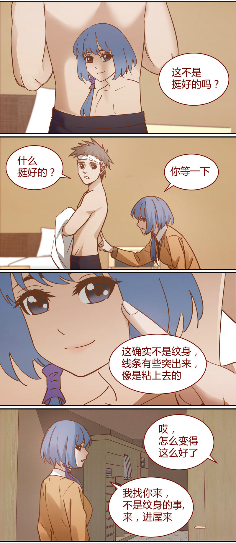 第 10 页