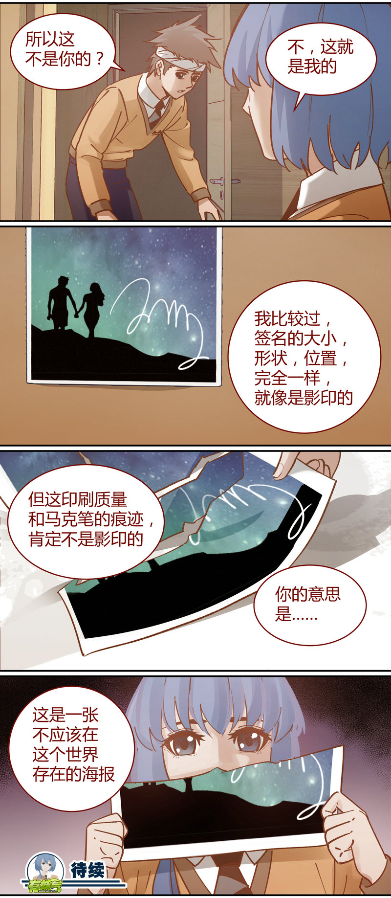 第 12 页