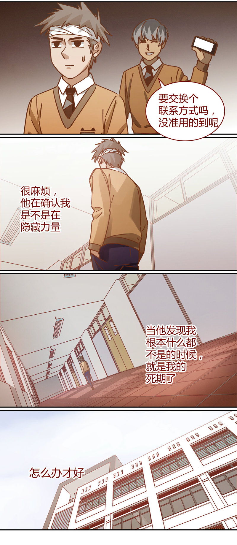 第 6 页