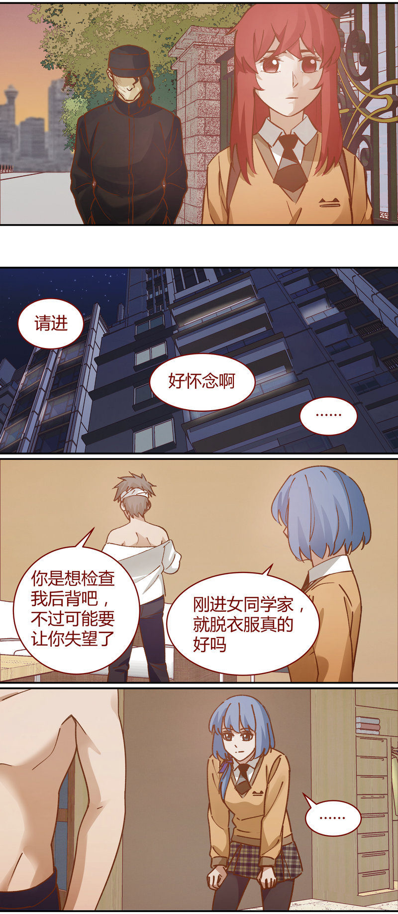 第 9 页