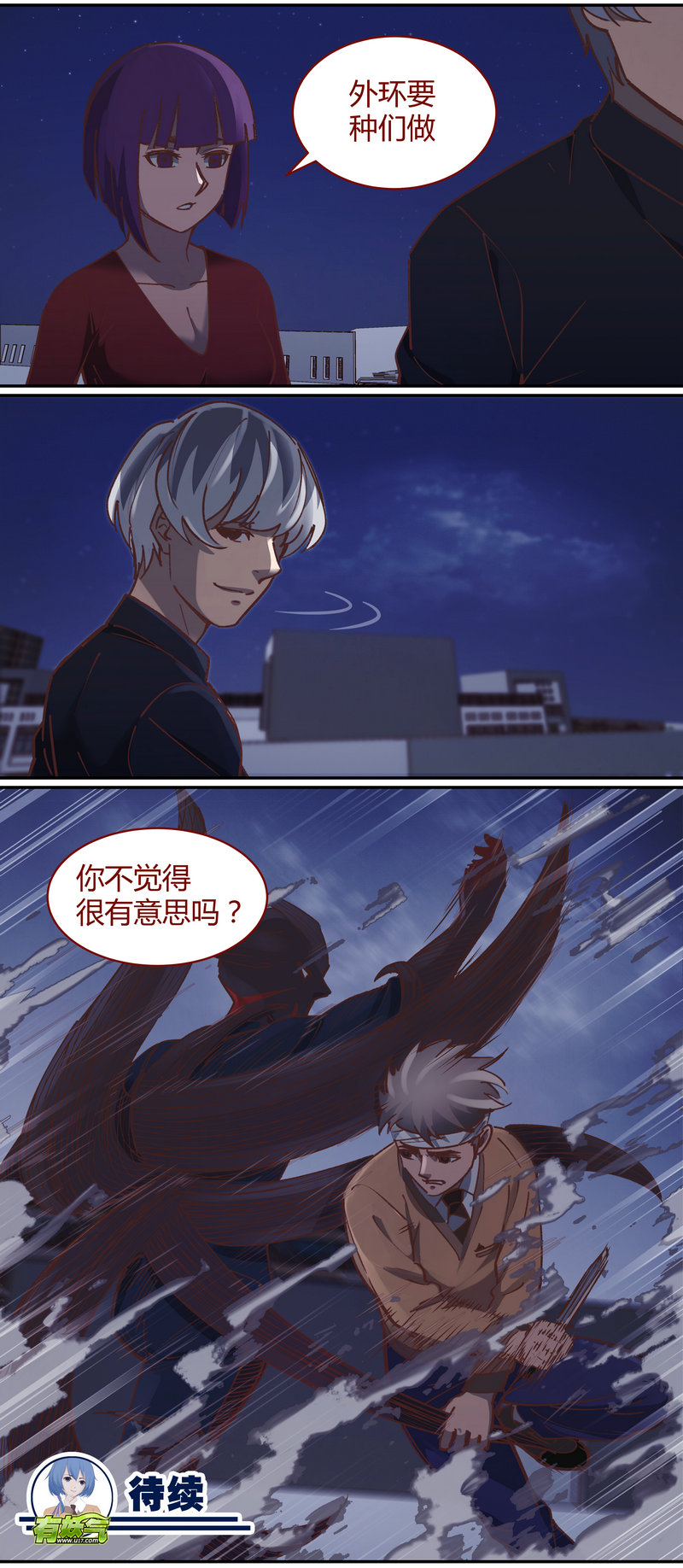 第 12 页