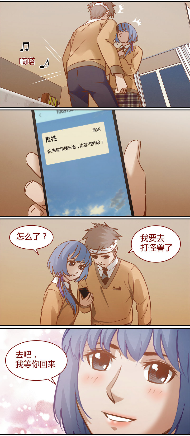 第 6 页