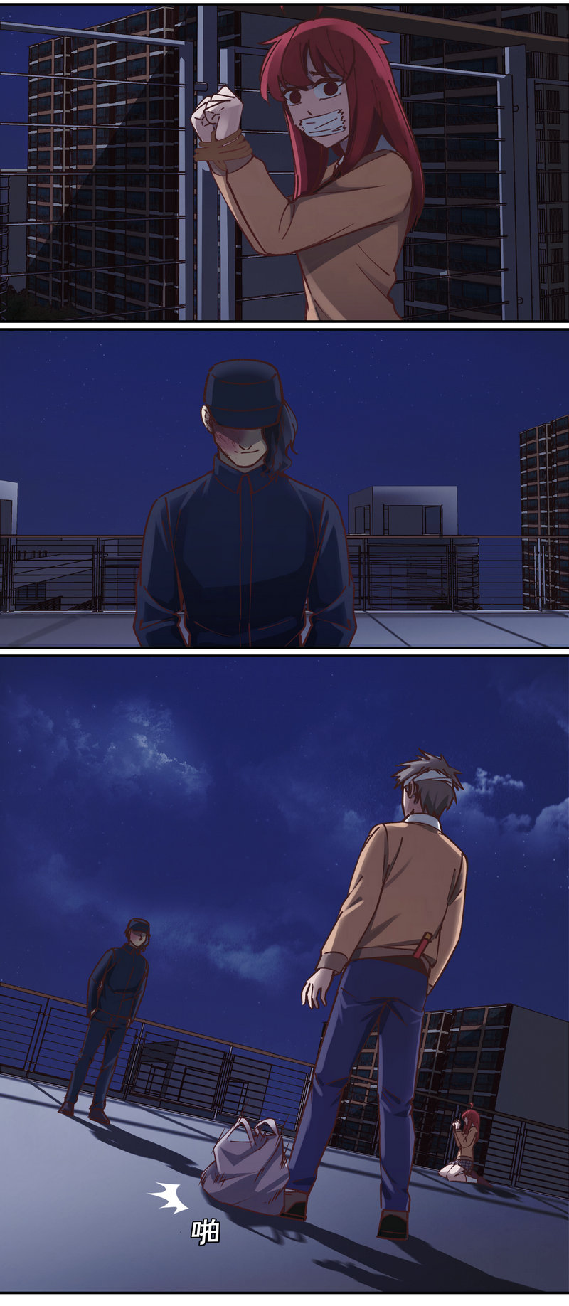 第 8 页