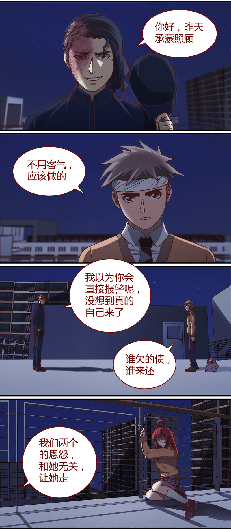 第 9 页