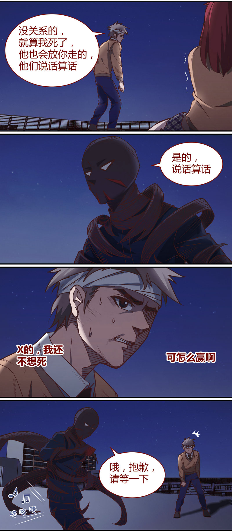 第 10 页