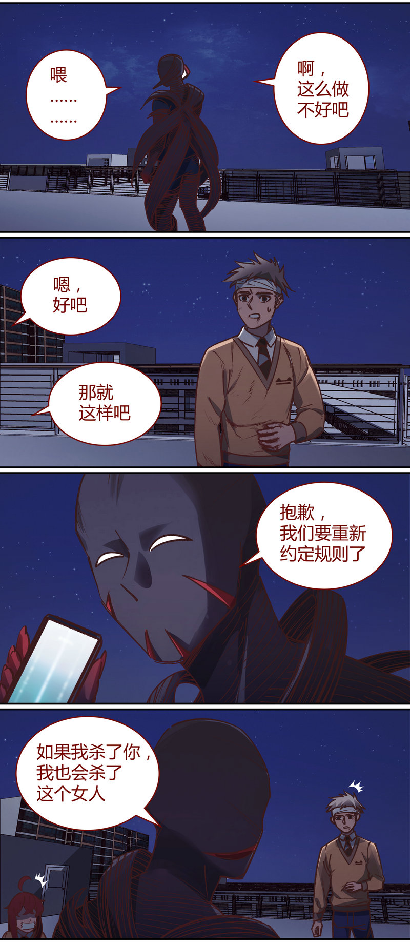 第 11 页