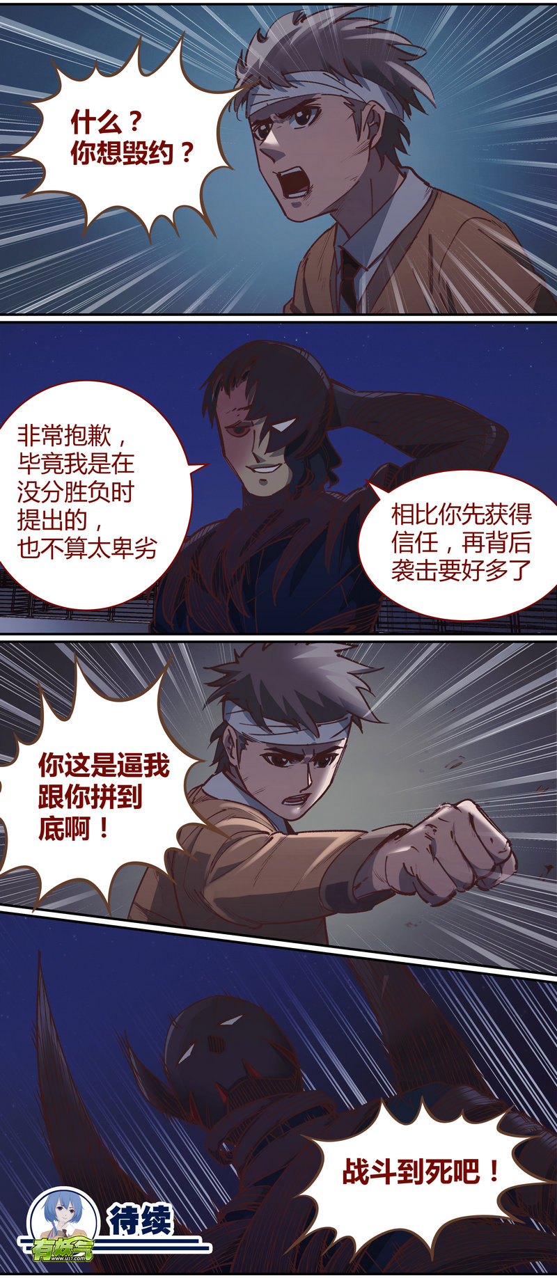 第 12 页