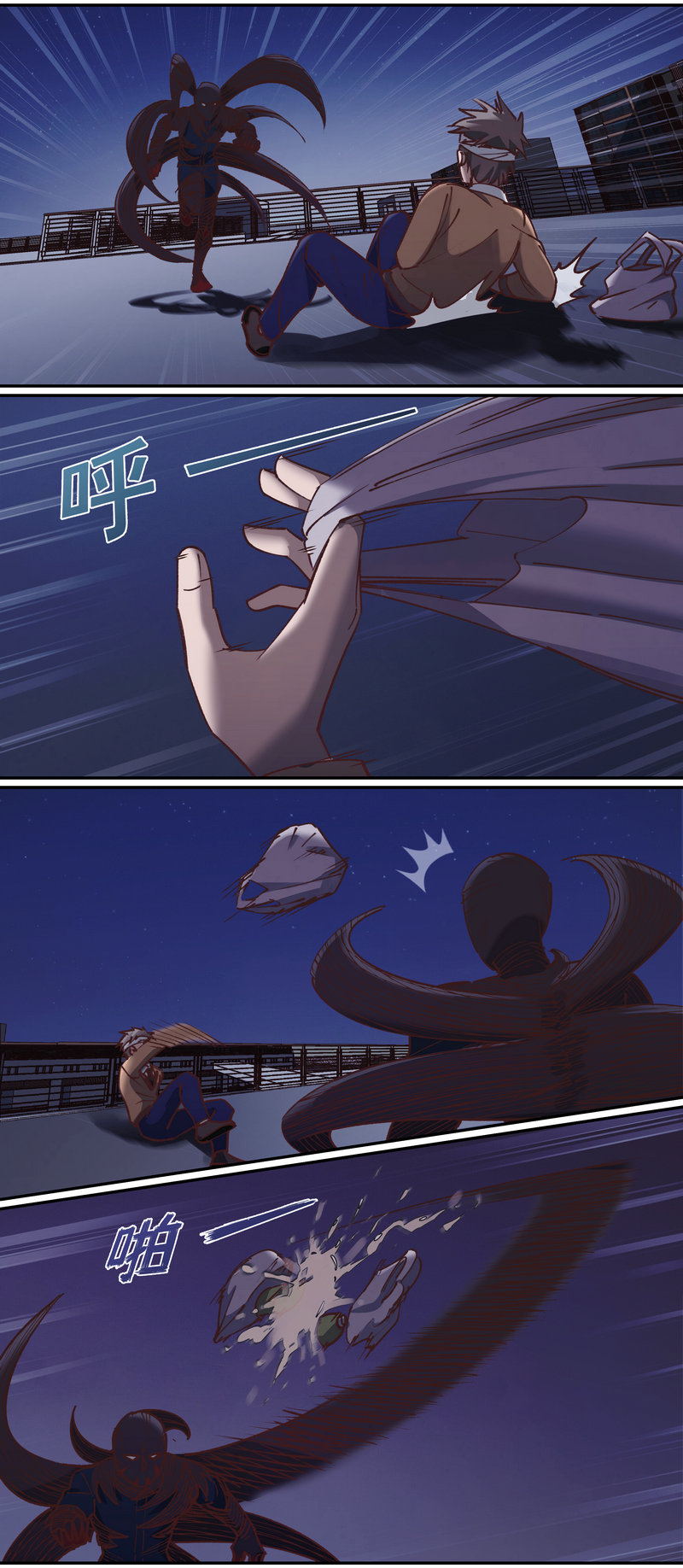 第 4 页