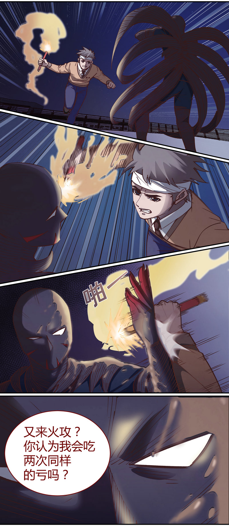 第 6 页