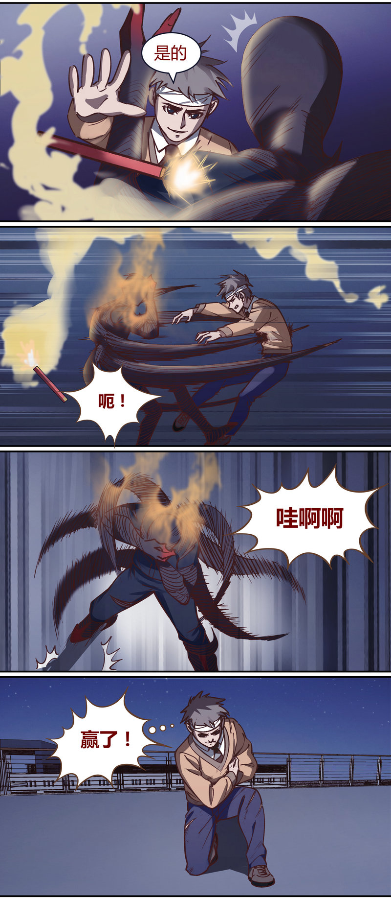 第 7 页