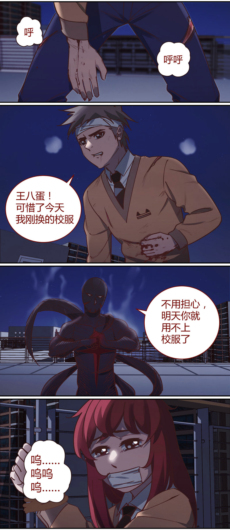 第 9 页