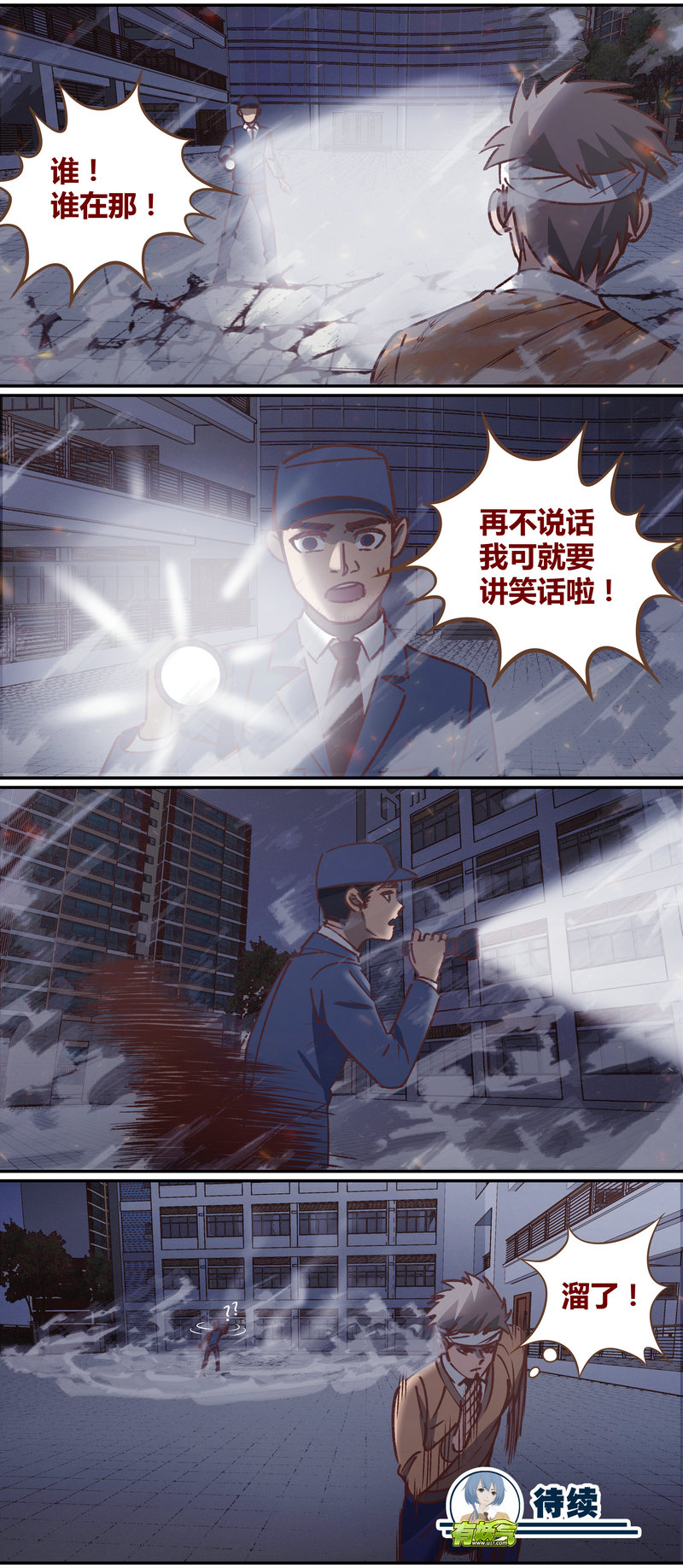 第 12 页