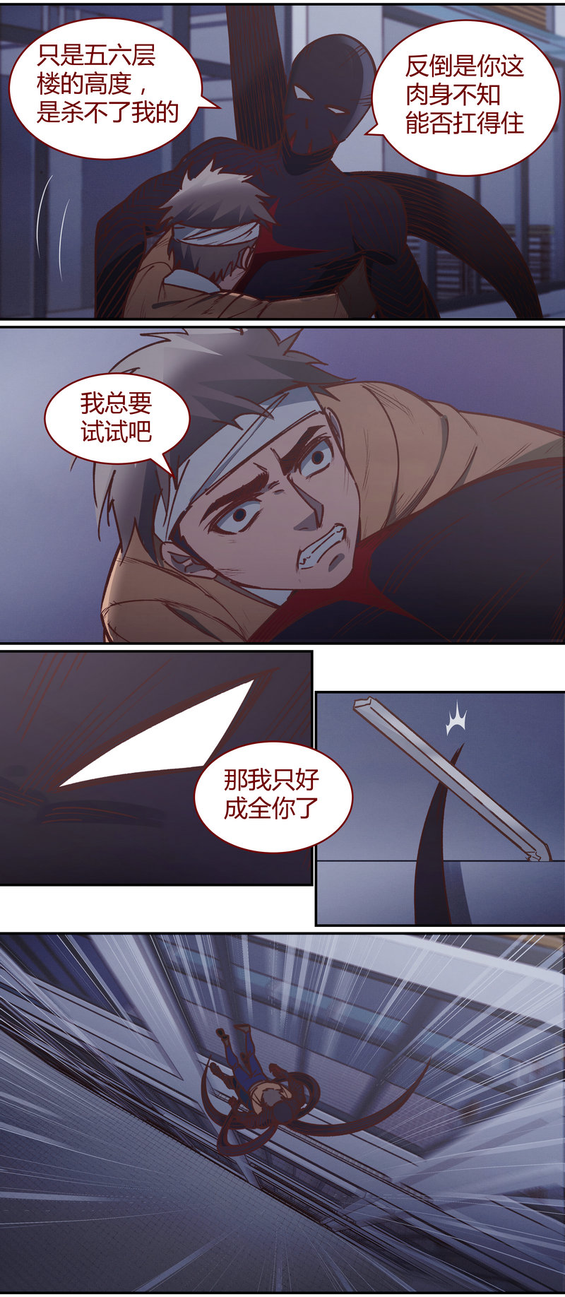 第 6 页