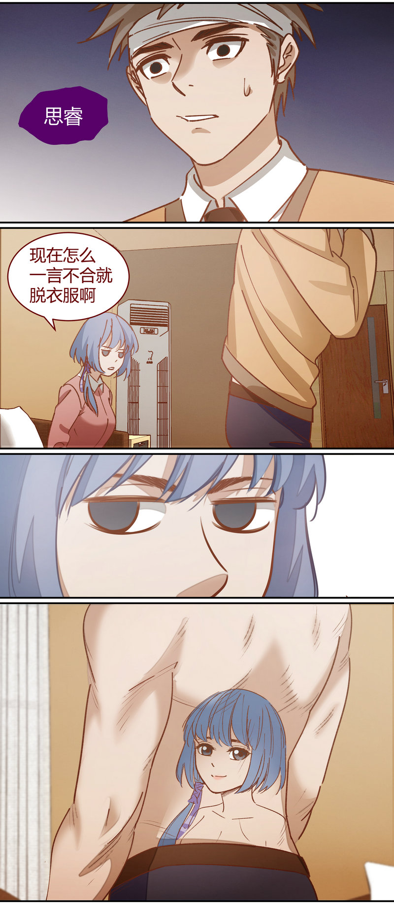 第 10 页