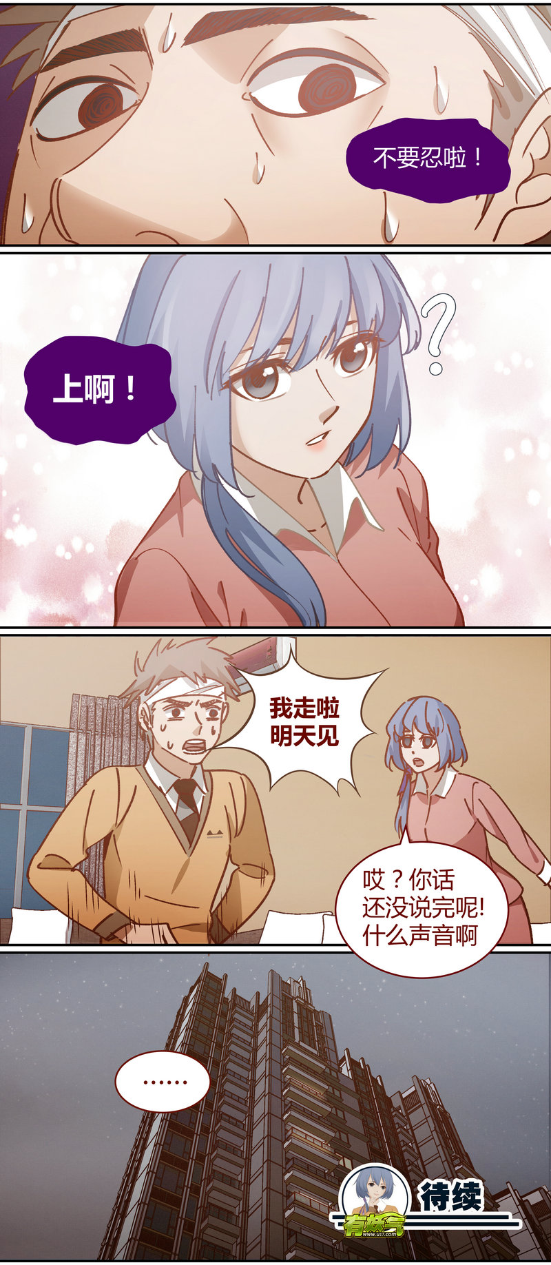第 12 页